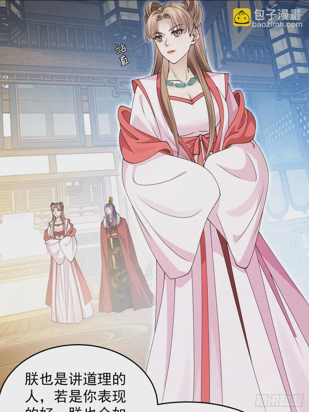 第155：这孩子挺可怜的-第149话