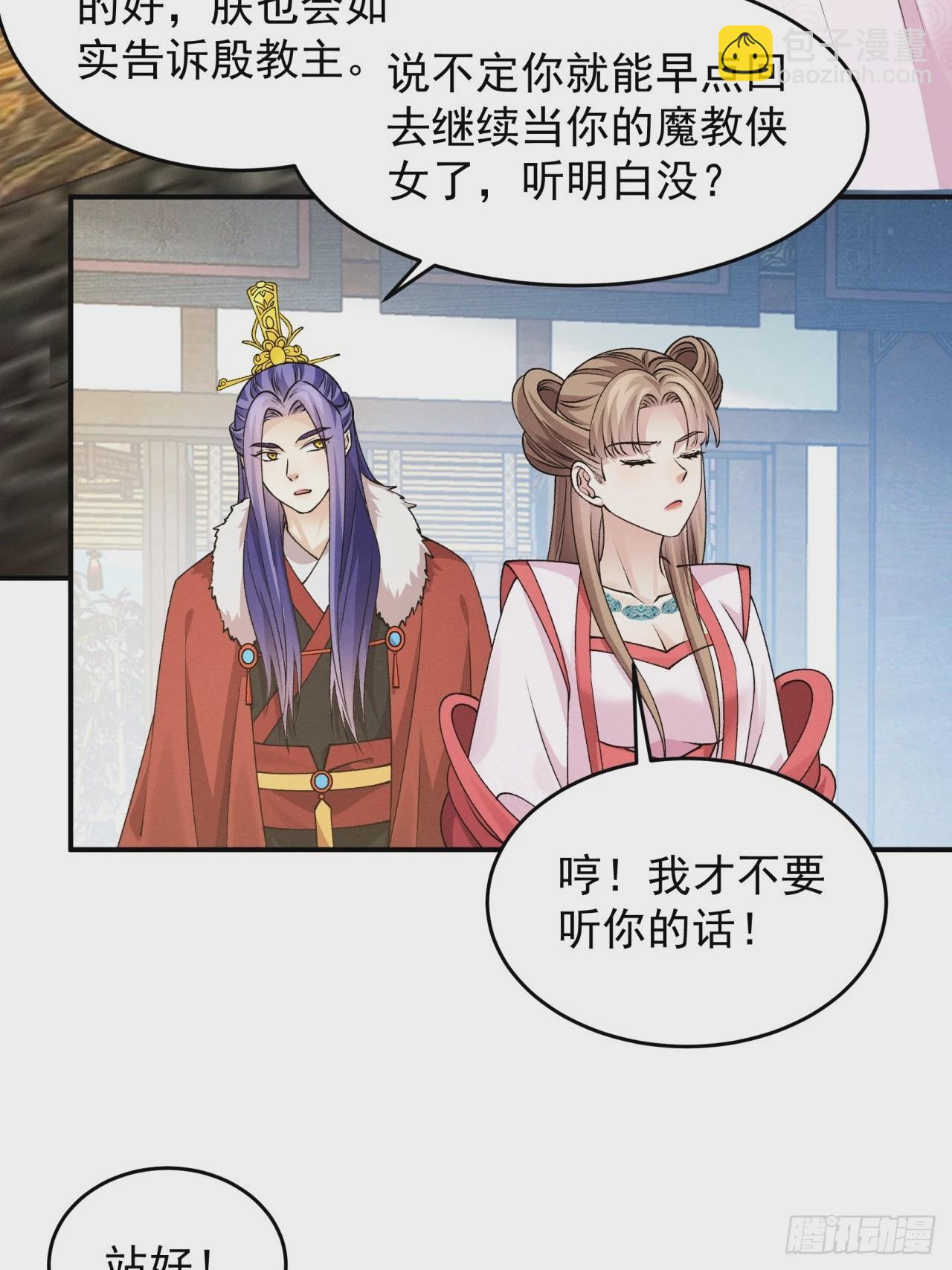 第155：这孩子挺可怜的-第149话