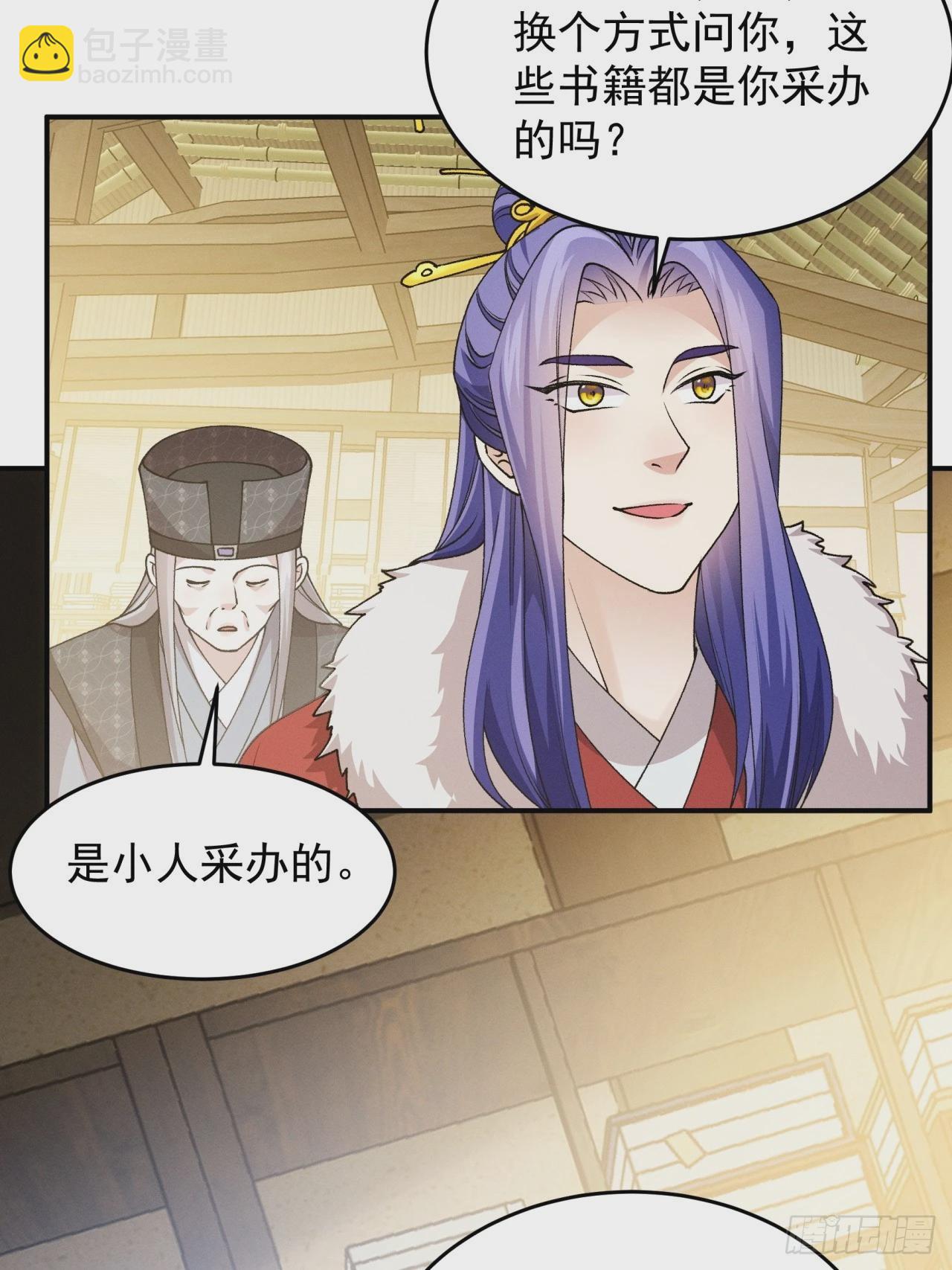 第155：这孩子挺可怜的-第149话