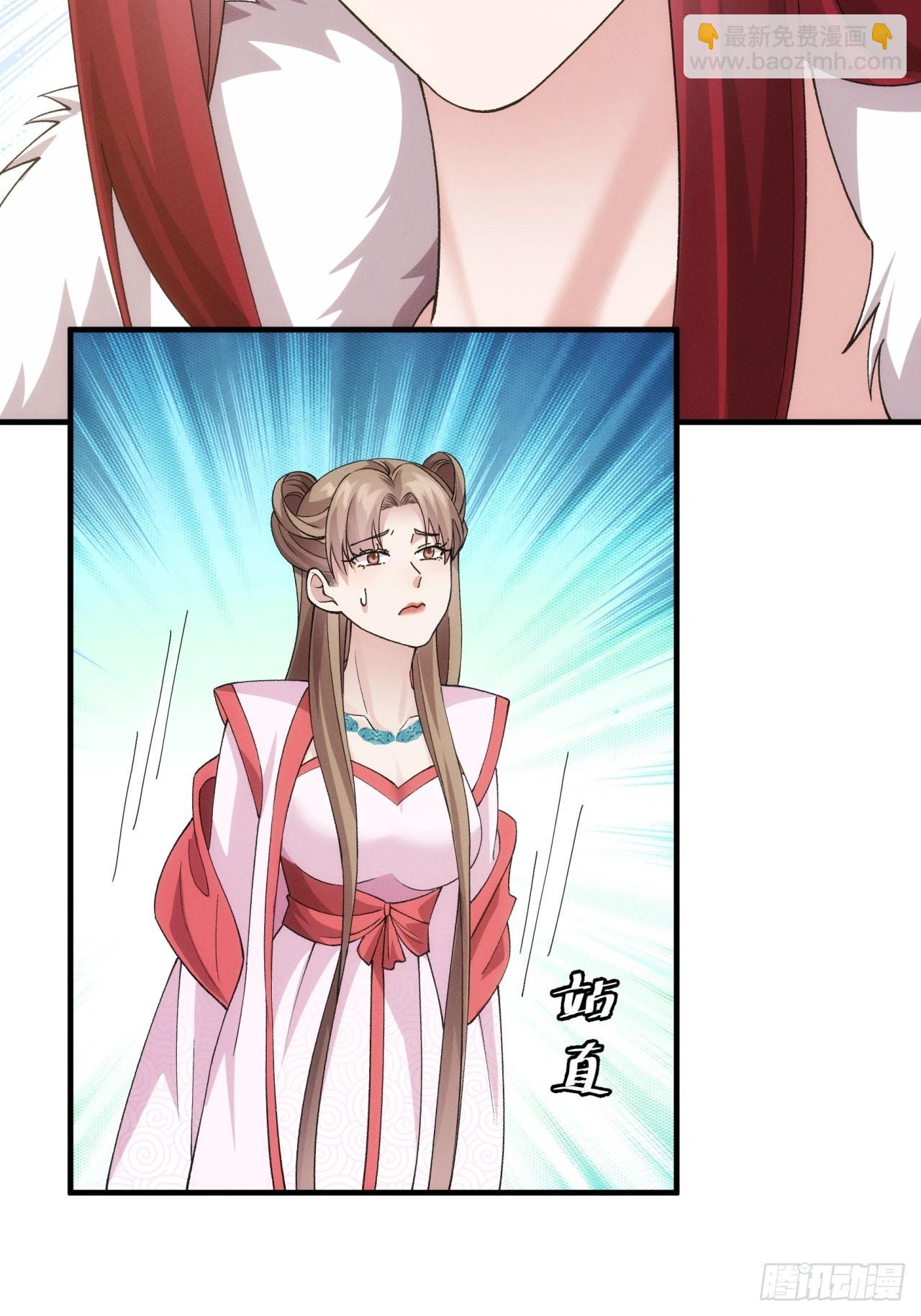 第155：这孩子挺可怜的-第149话