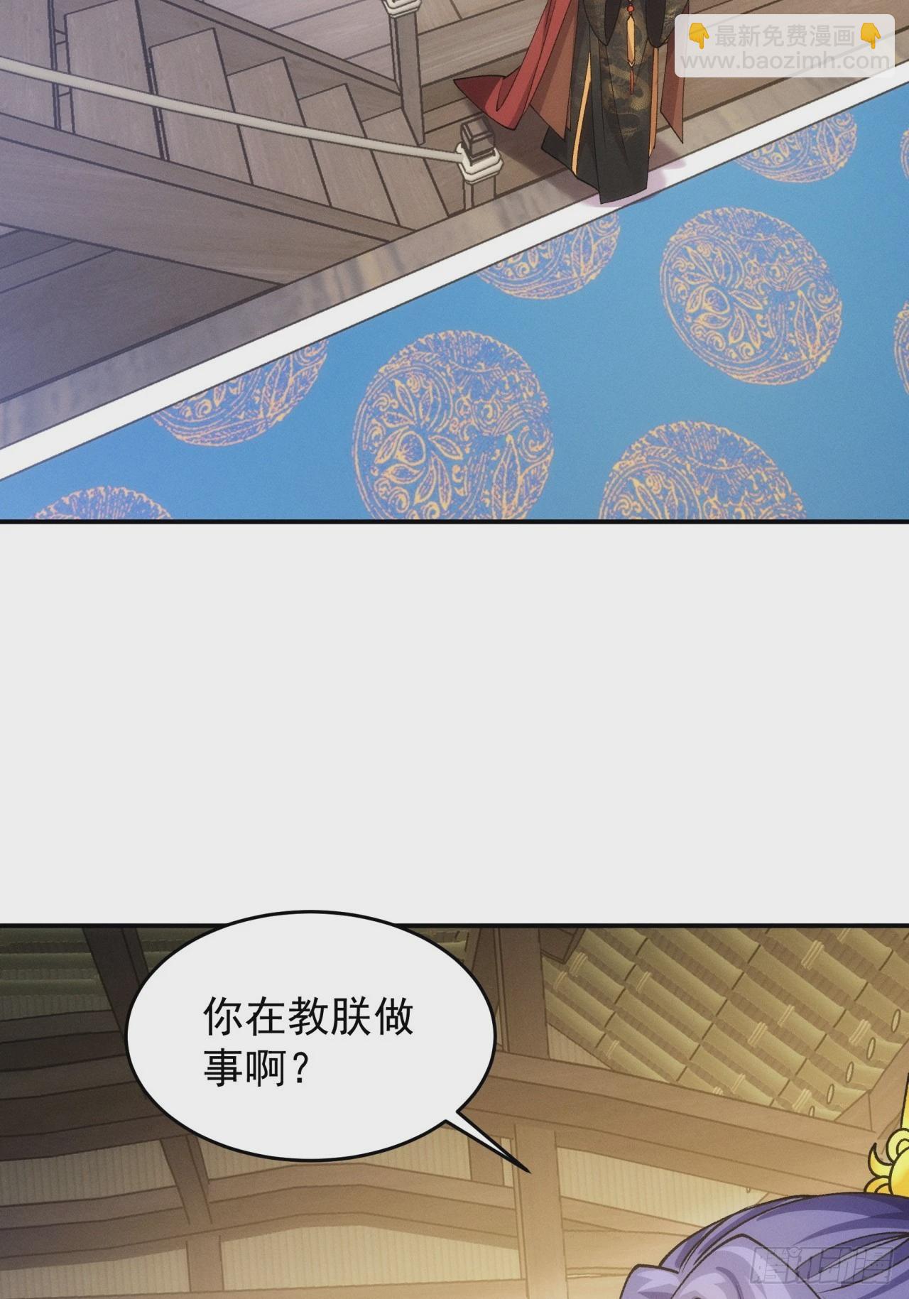 第155：这孩子挺可怜的-第149话