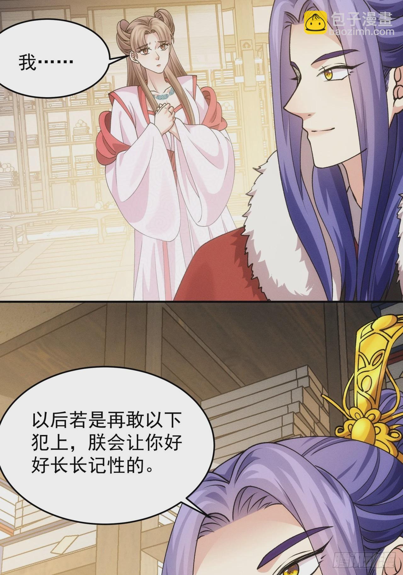 第155：这孩子挺可怜的-第149话