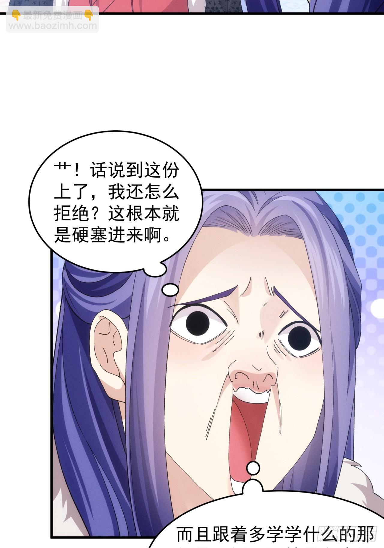 第155：这孩子挺可怜的-第149话