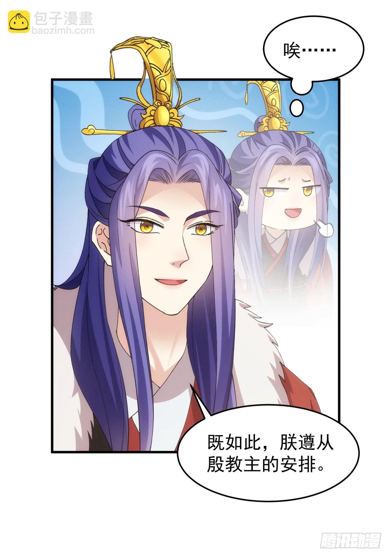 第155：这孩子挺可怜的-第149话