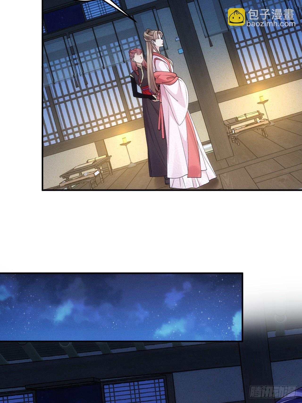 第157话：总有刁民想害朕-第151话