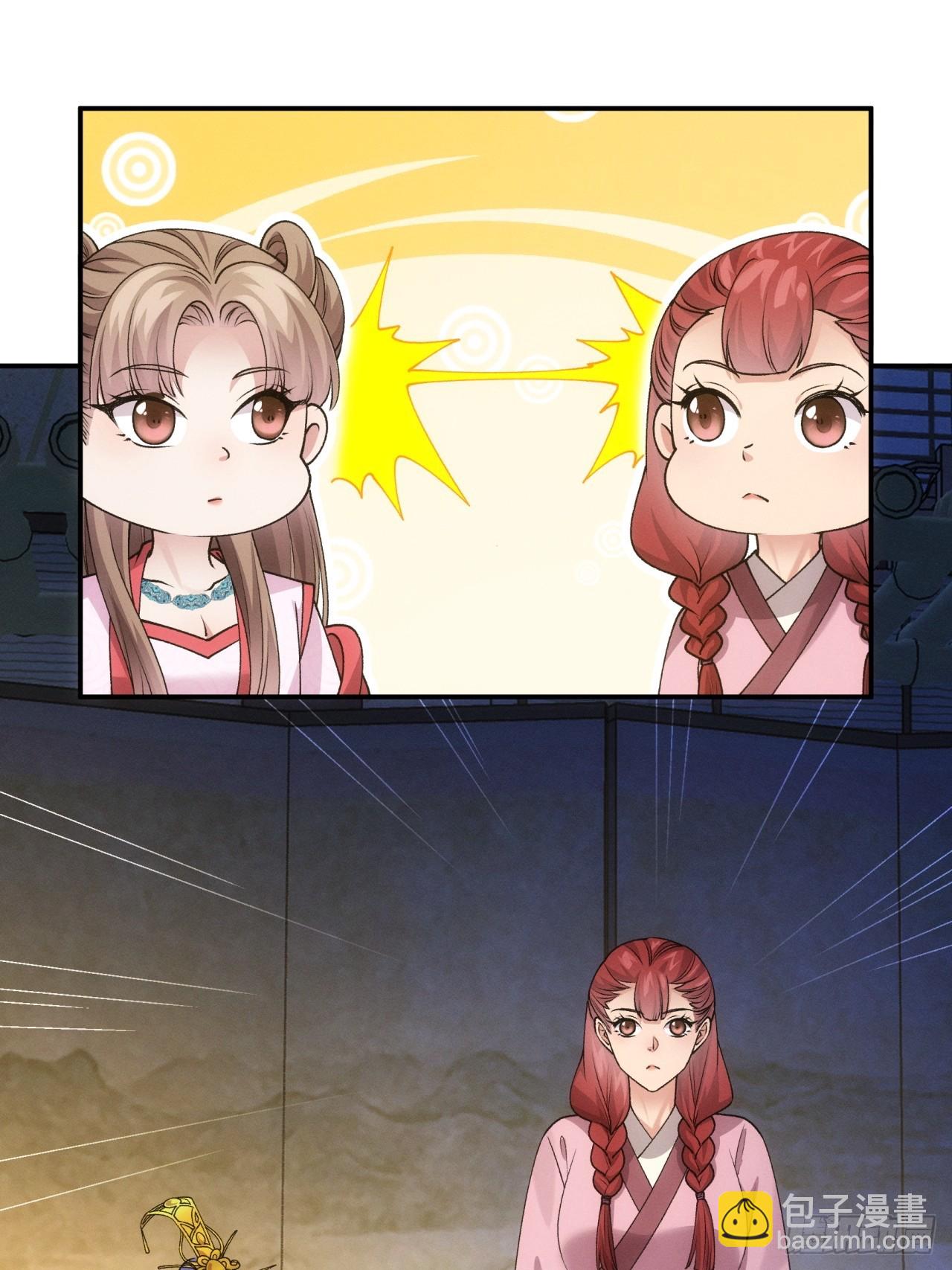 第157话：总有刁民想害朕-第151话