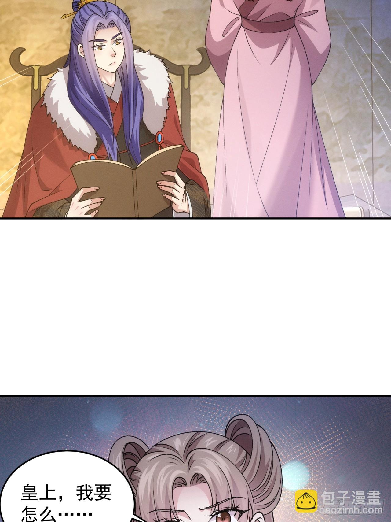 第157话：总有刁民想害朕-第151话