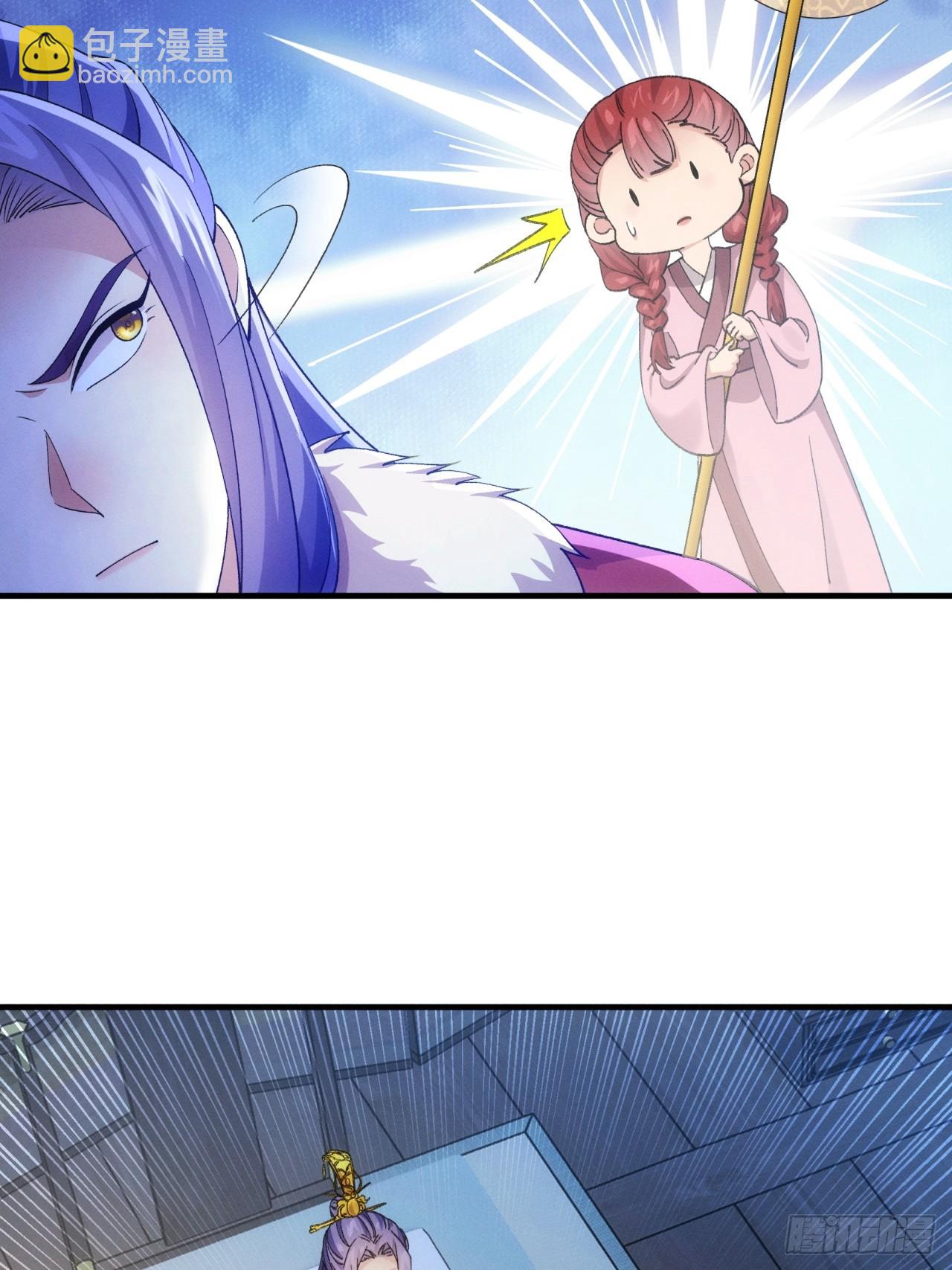 第157话：总有刁民想害朕-第151话