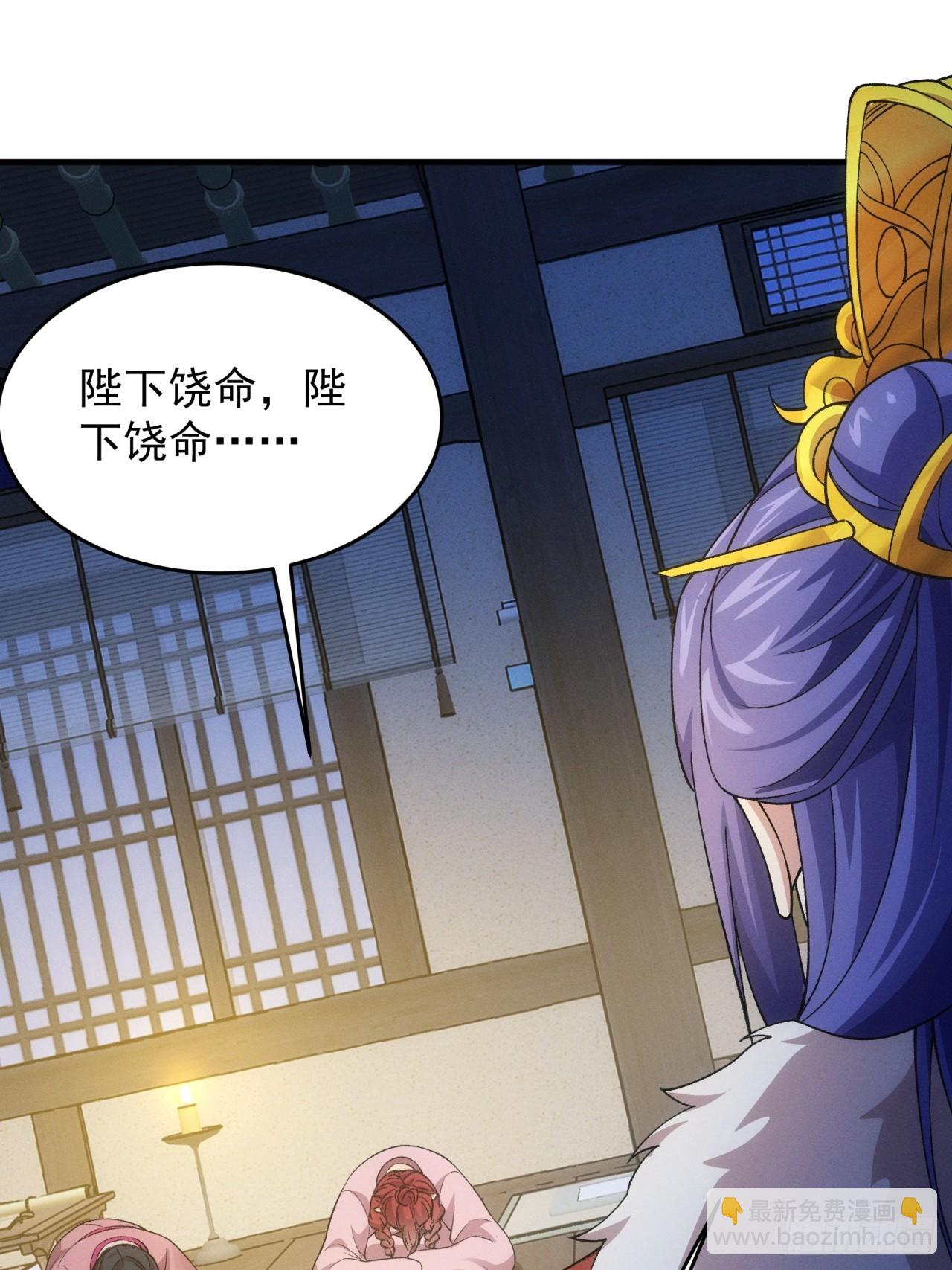 第157话：总有刁民想害朕-第151话