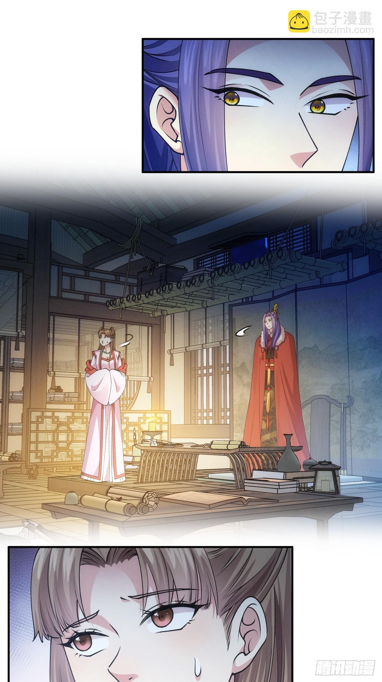 第157话：总有刁民想害朕-第151话