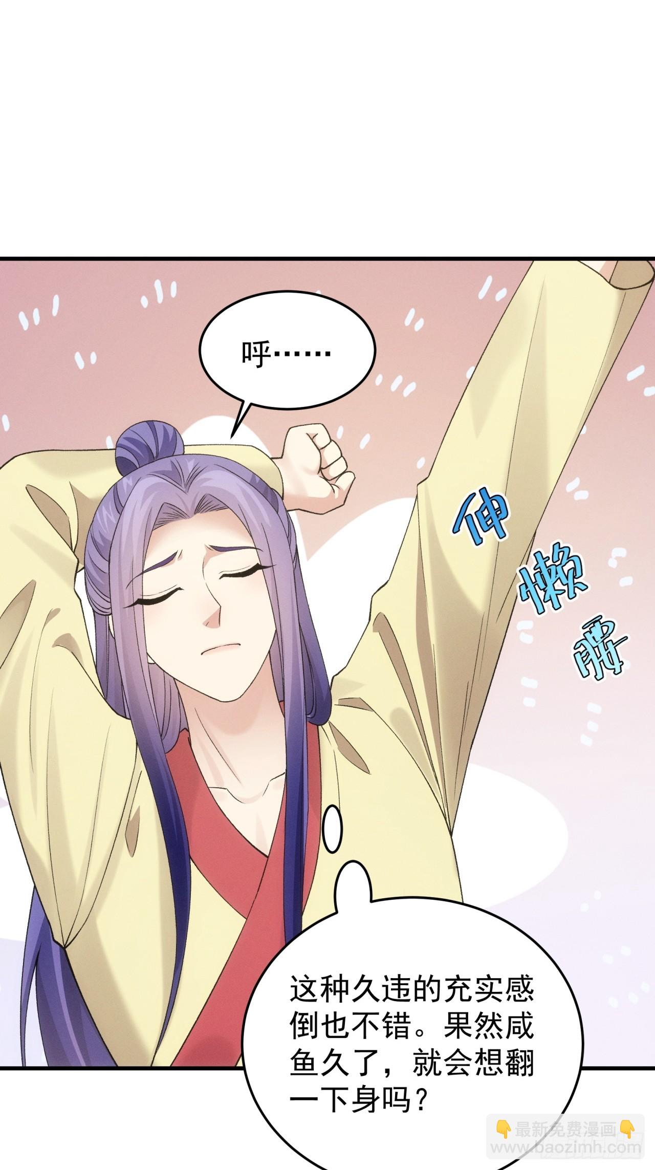 第157话：总有刁民想害朕-第151话