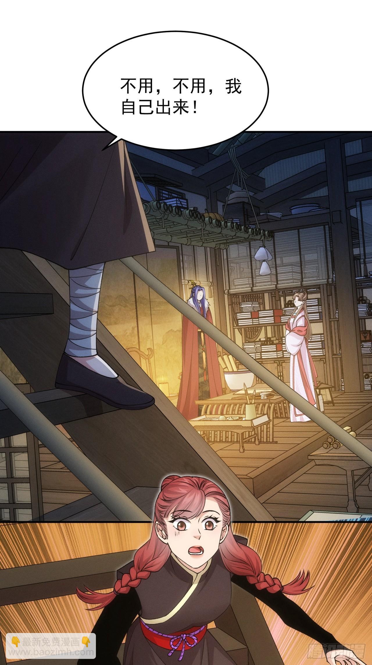 第157话：总有刁民想害朕-第151话