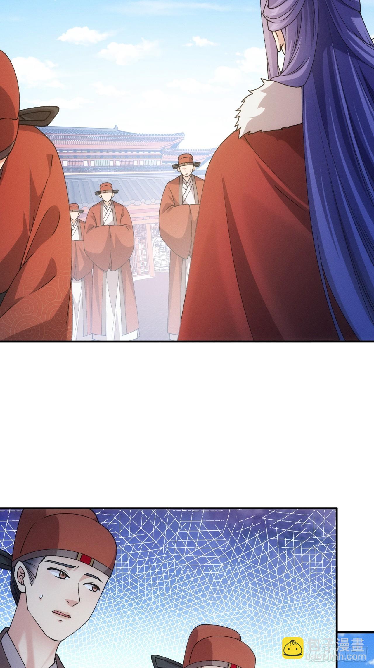 第159话：学当皇帝-第153话