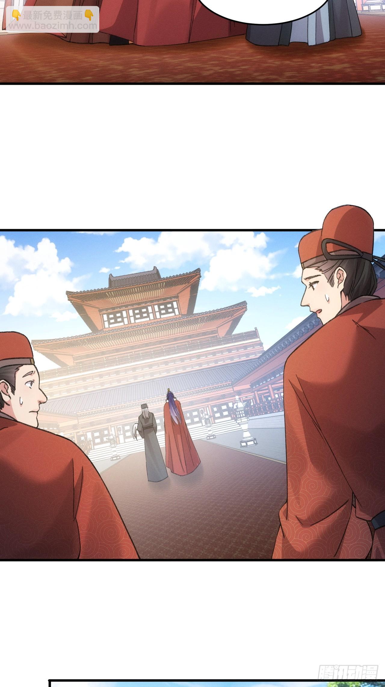 第159话：学当皇帝-第153话