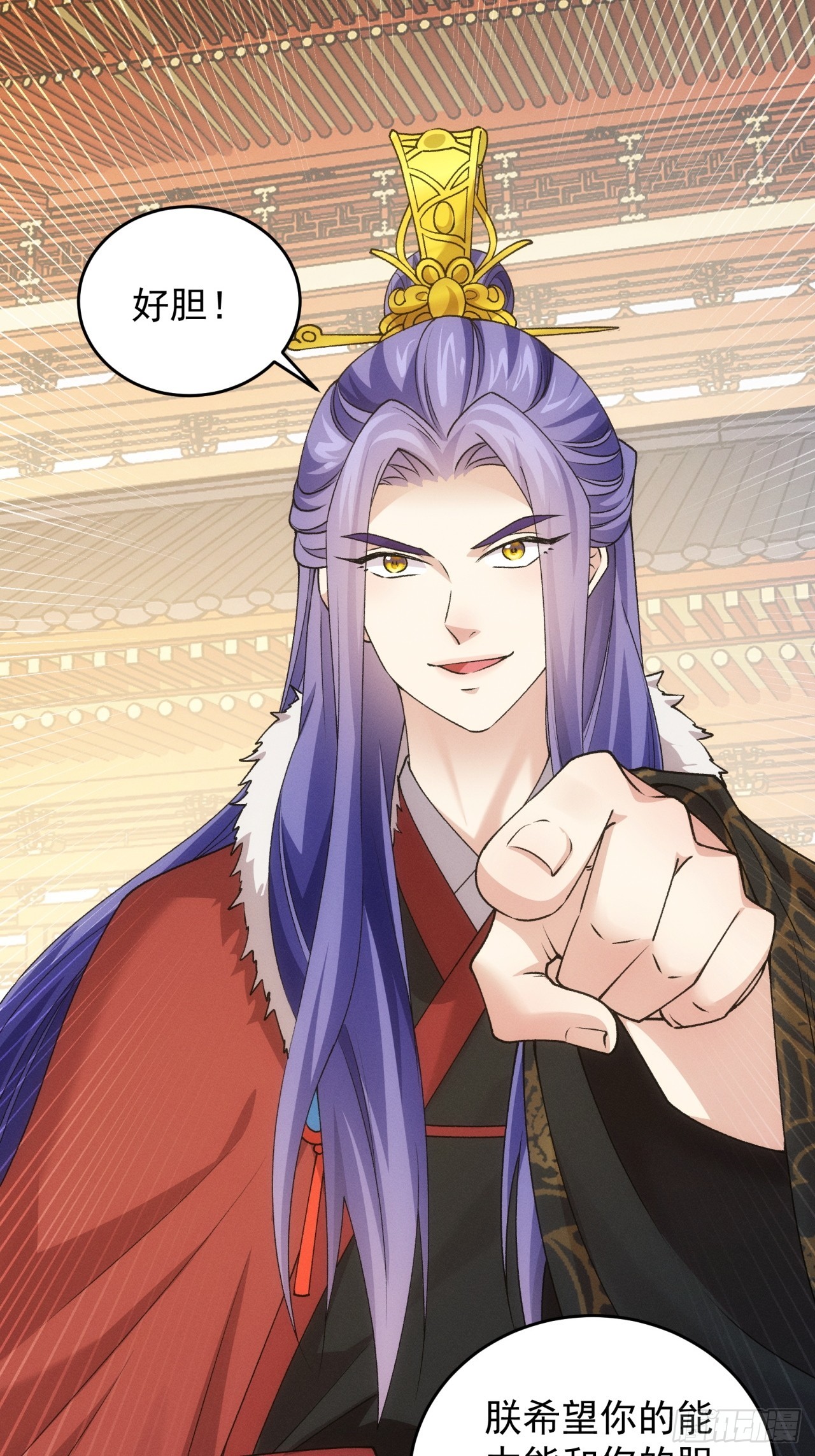 第159话：学当皇帝-第153话