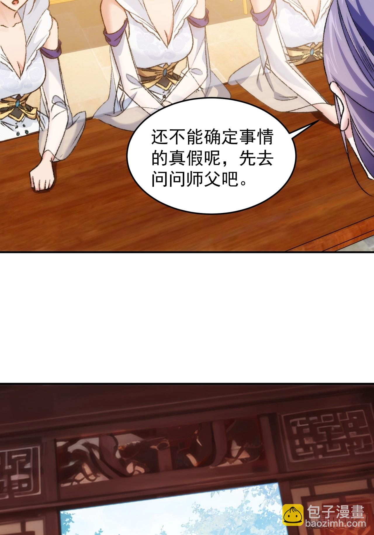 第161话：这就是家书吗？(1/2)-第155话