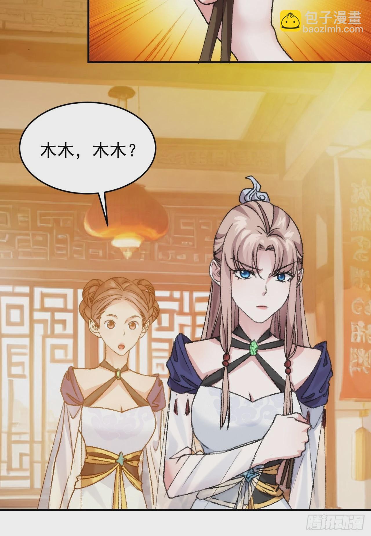 第161话：这就是家书吗？(1/2)-第155话