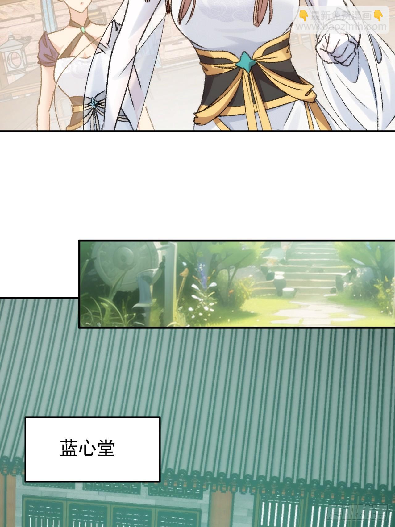 第161话：这就是家书吗？(1/2)-第155话