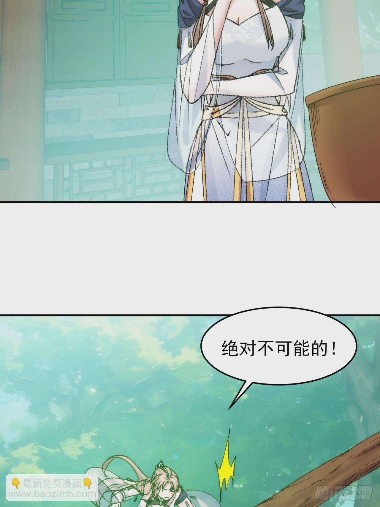 第161话：这就是家书吗？(1/2)-第155话