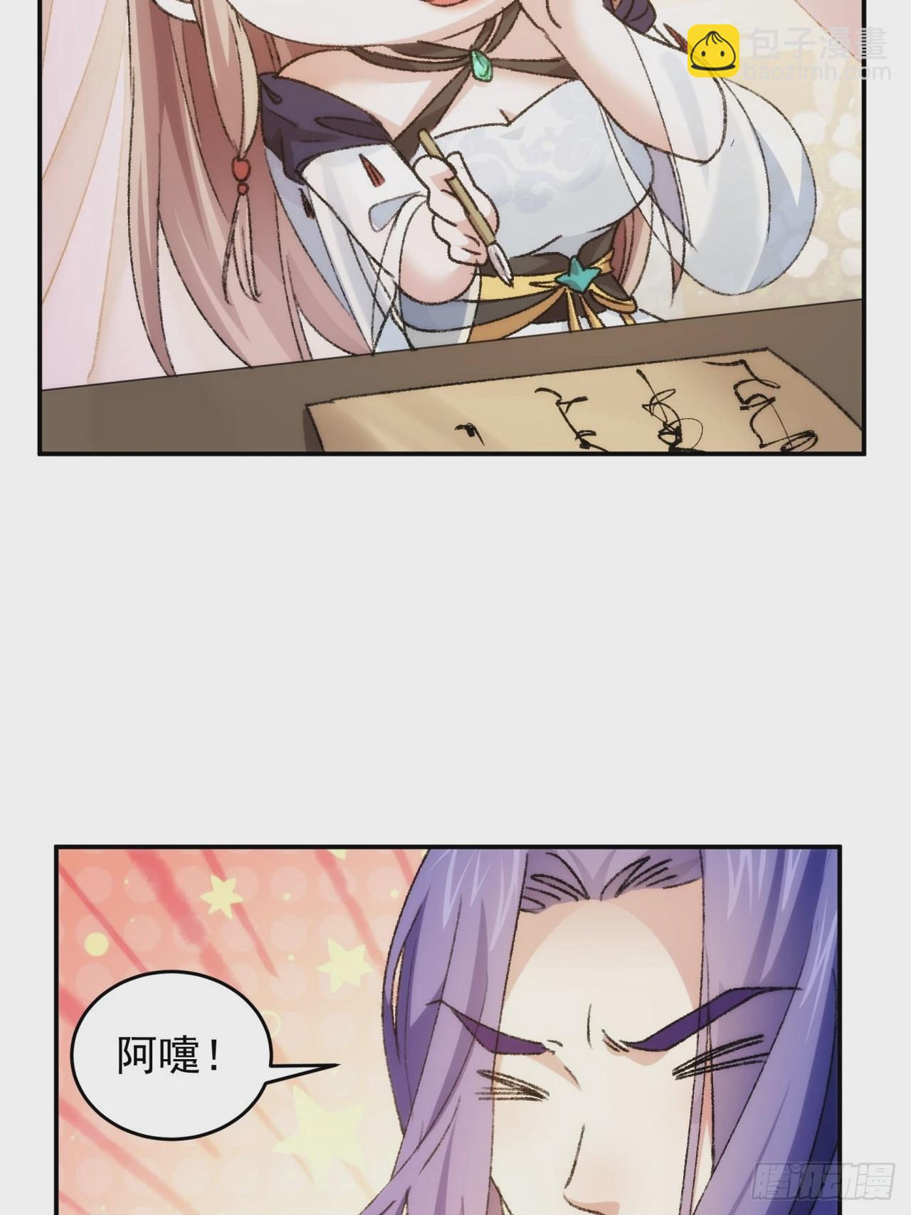 第161话：这就是家书吗？(1/2)-第155话