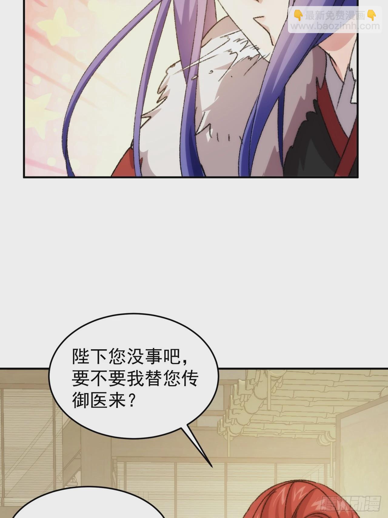 第161话：这就是家书吗？(1/2)-第155话