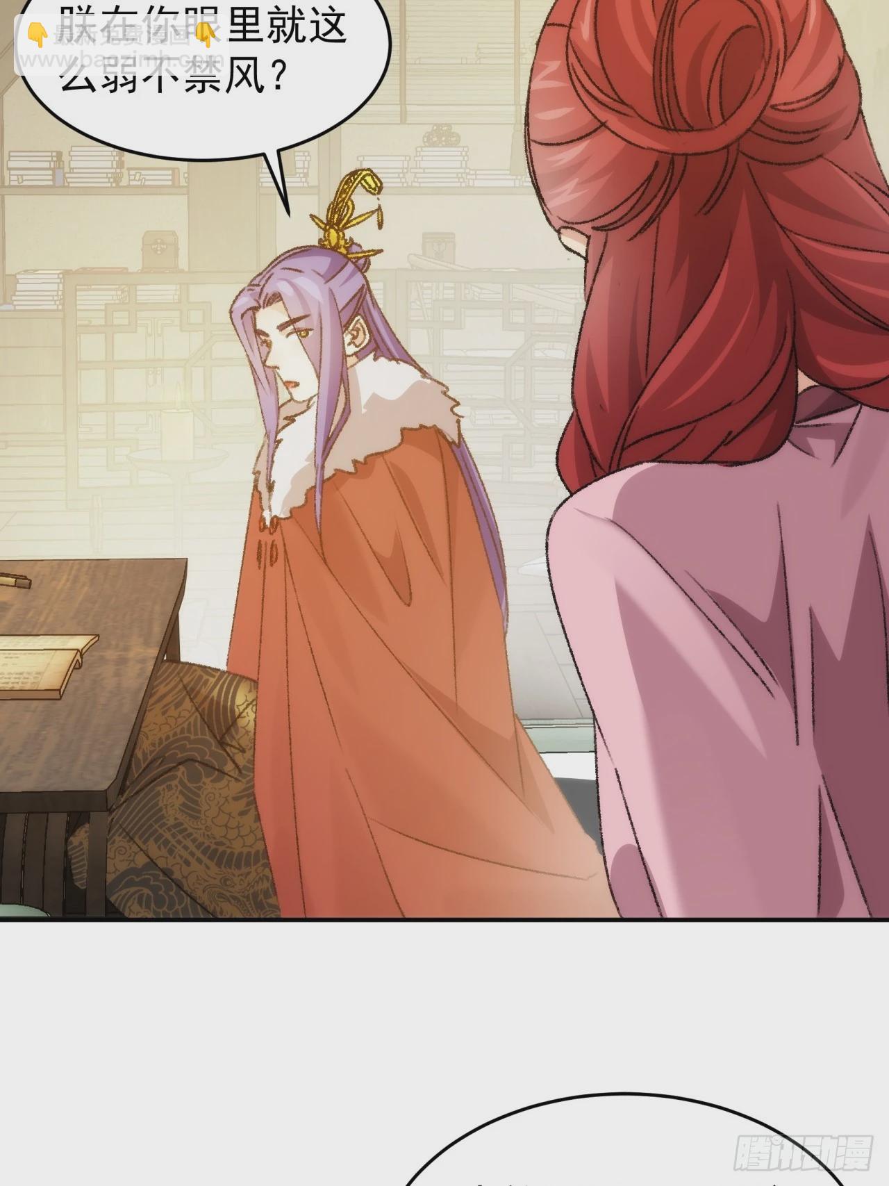 第161话：这就是家书吗？(1/2)-第155话