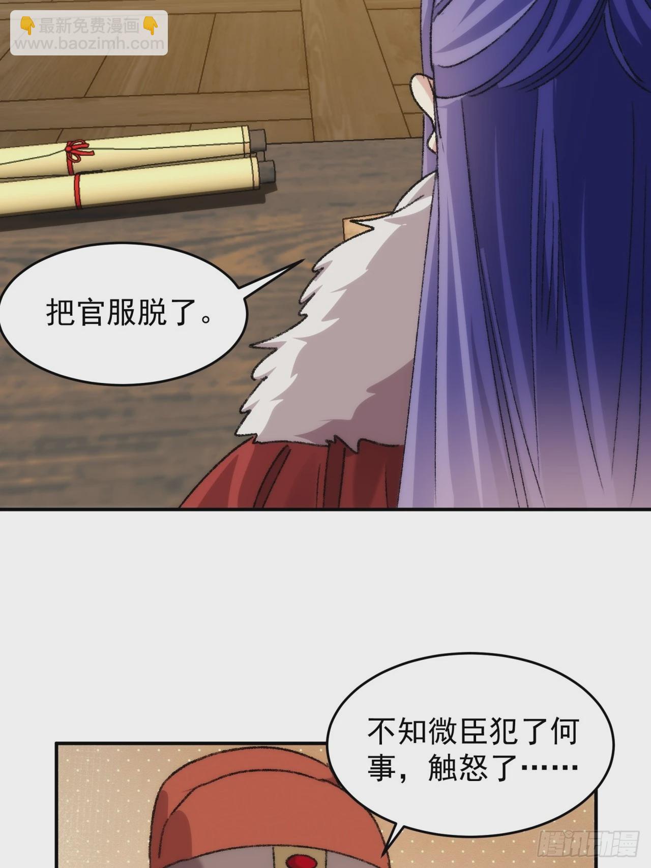 第161话：这就是家书吗？(1/2)-第155话