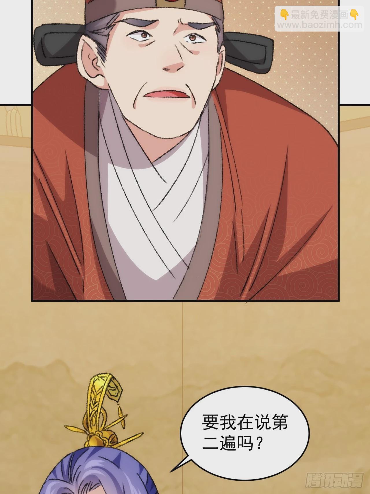 第161话：这就是家书吗？(1/2)-第155话