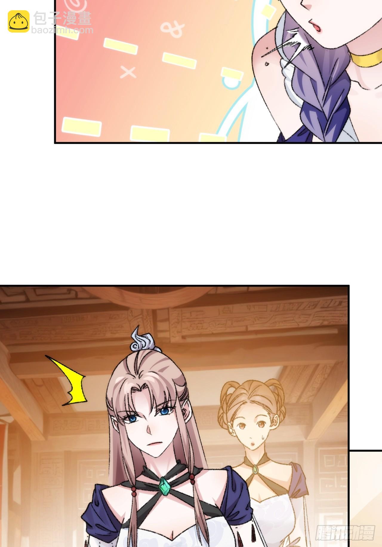 第161话：这就是家书吗？(1/2)-第155话