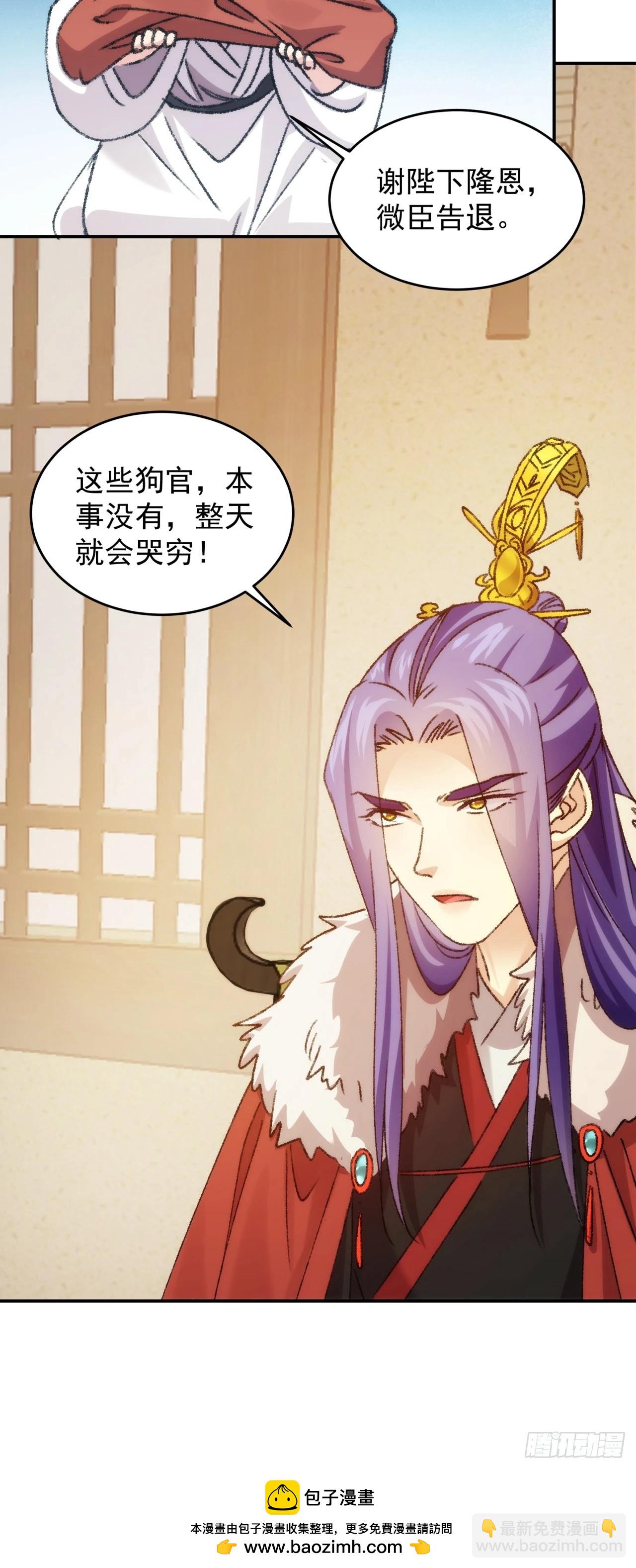 第161话：这就是家书吗？(1/2)-第155话