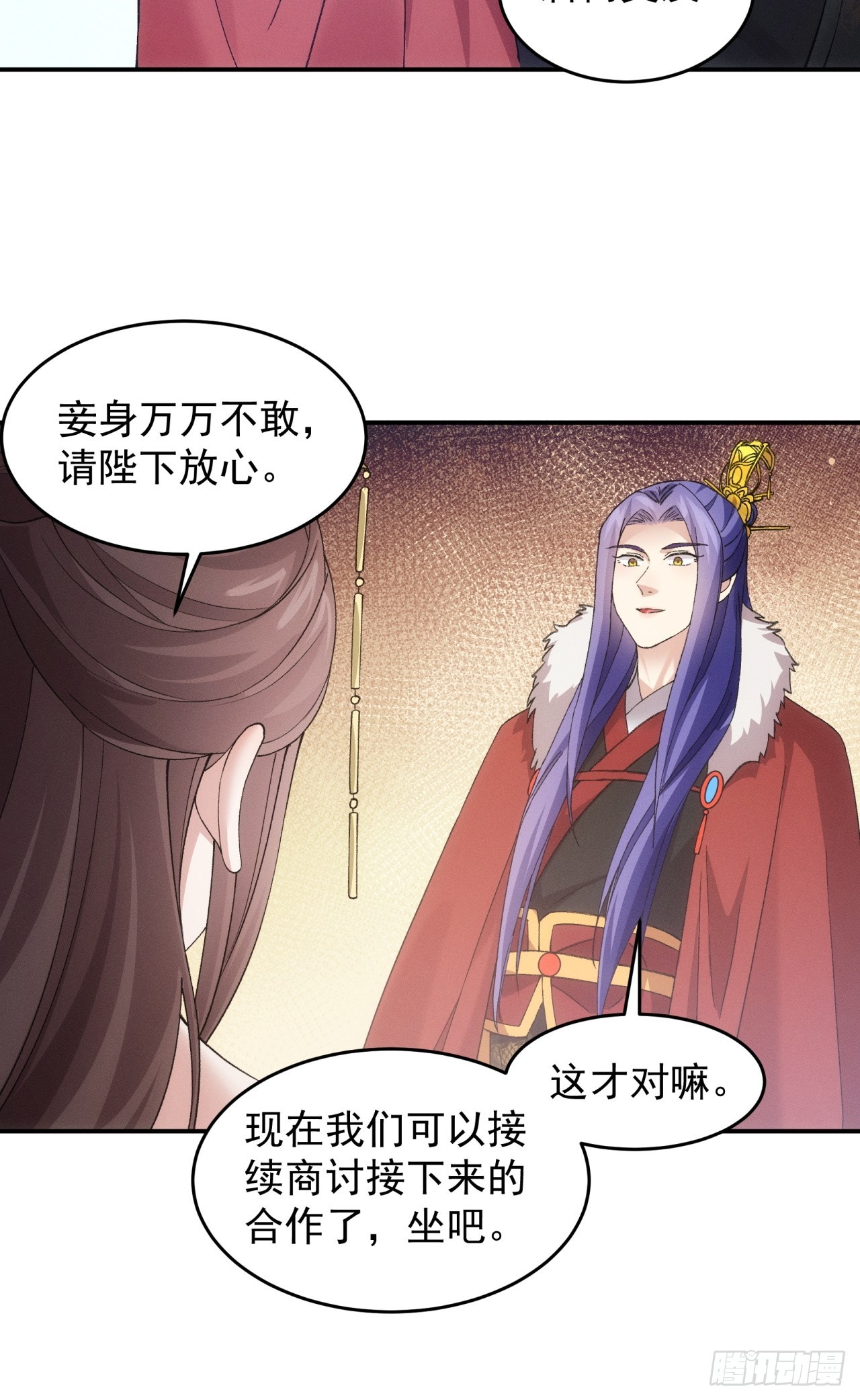 第167话：对抗宗门-第161话