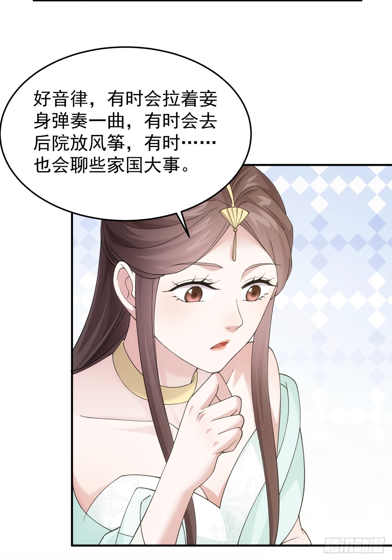 我就是不按套路出牌 - 第167話：對抗宗門 - 2