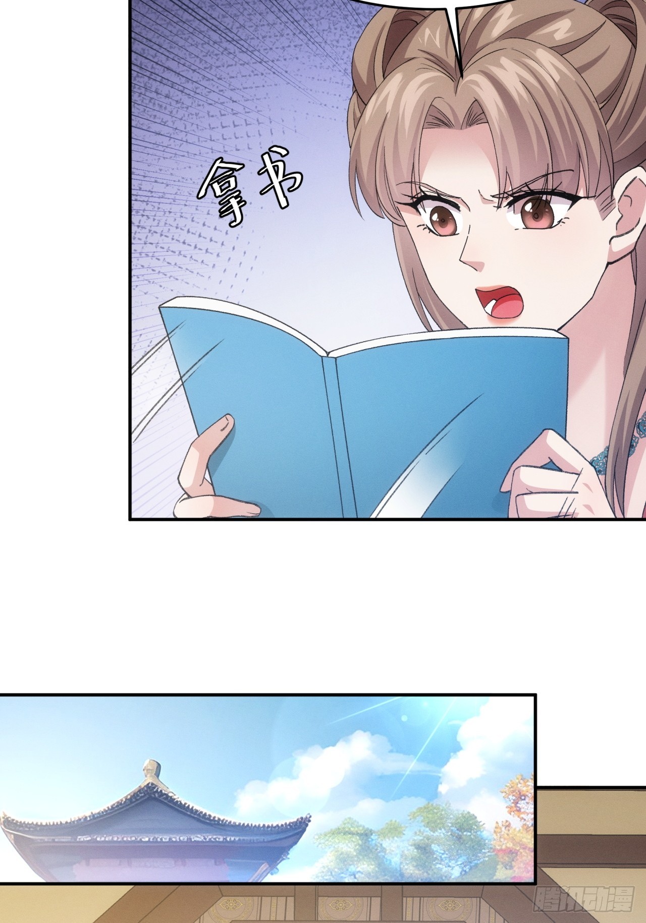 第167话：对抗宗门-第161话