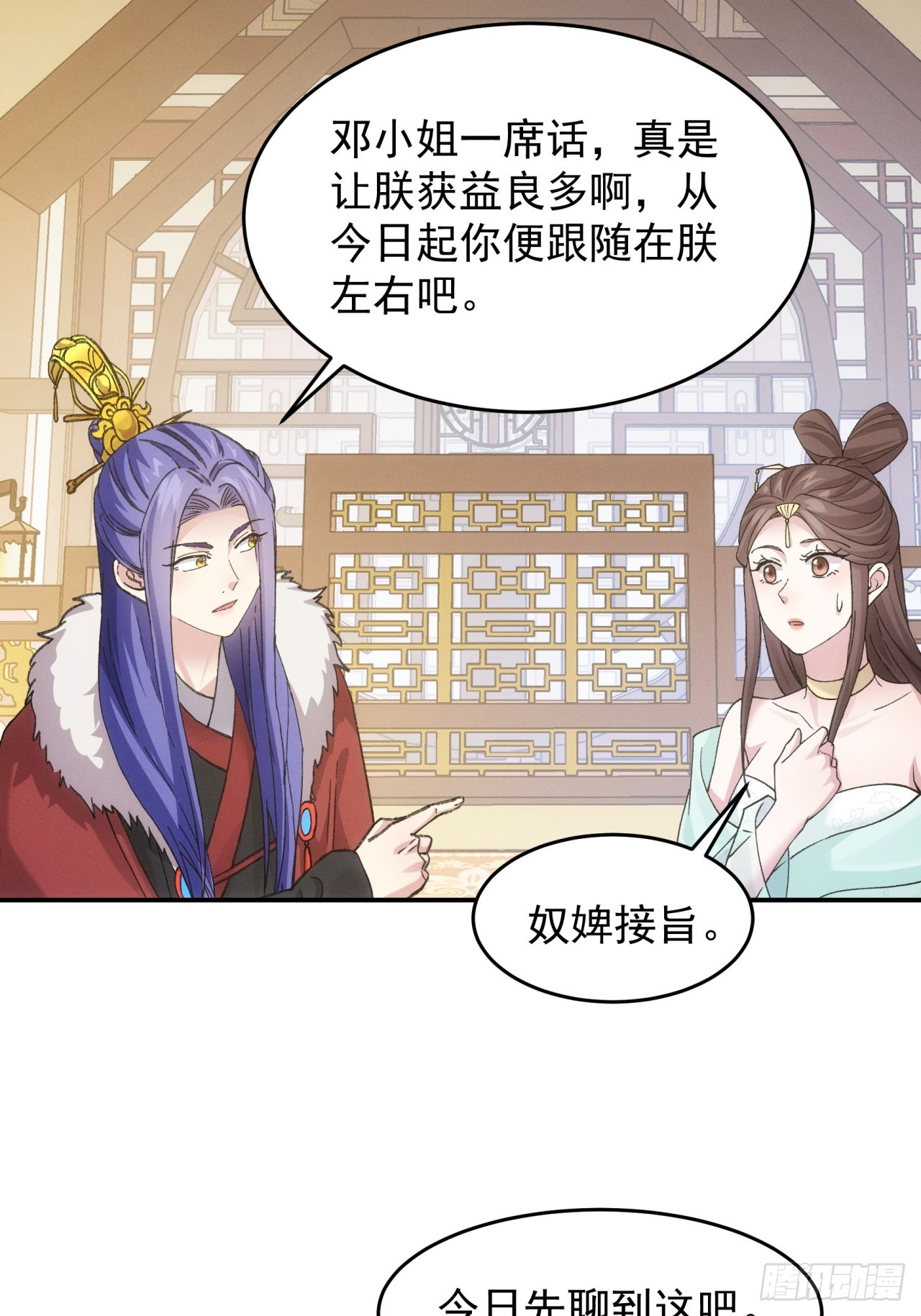 第167话：对抗宗门-第161话