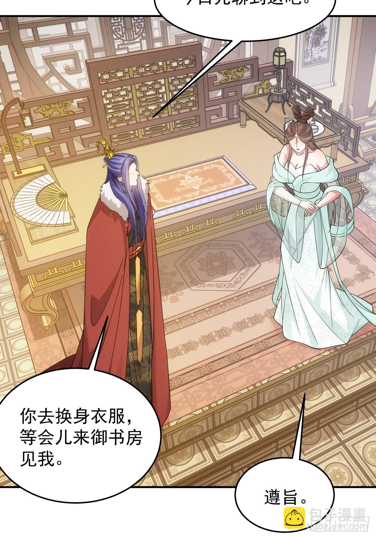 第167话：对抗宗门-第161话