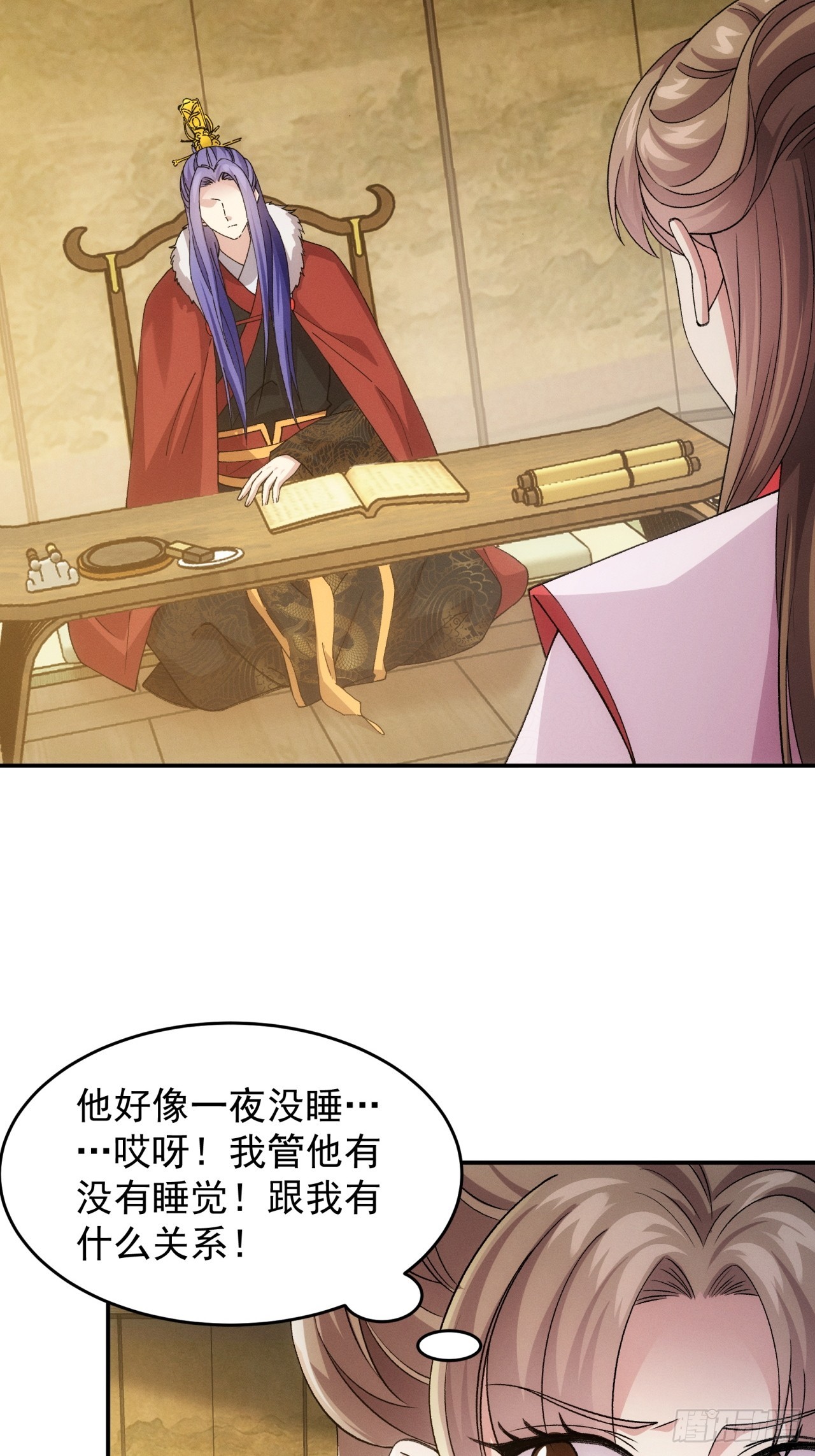 第167话：对抗宗门-第161话