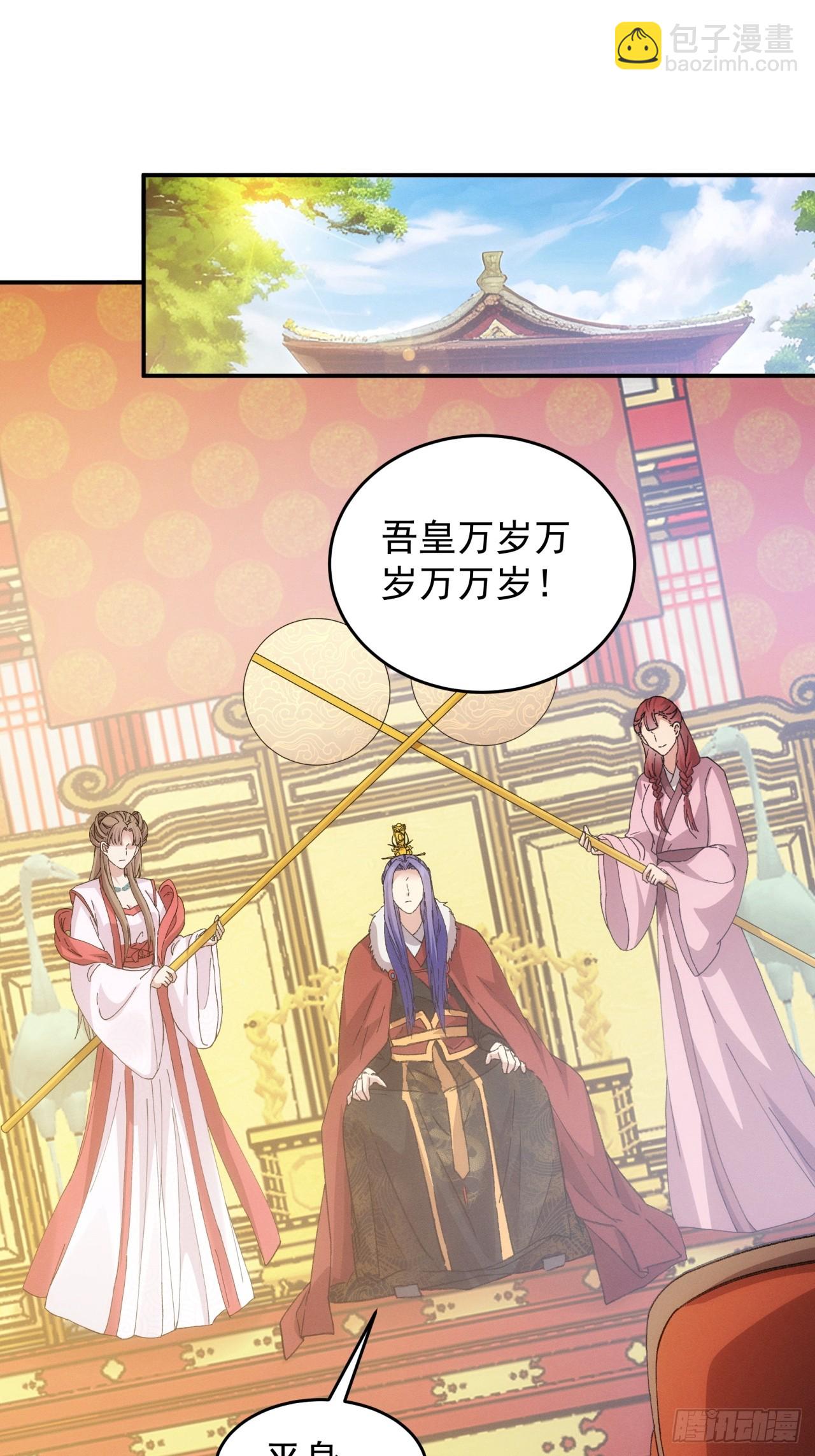 第167话：对抗宗门-第161话