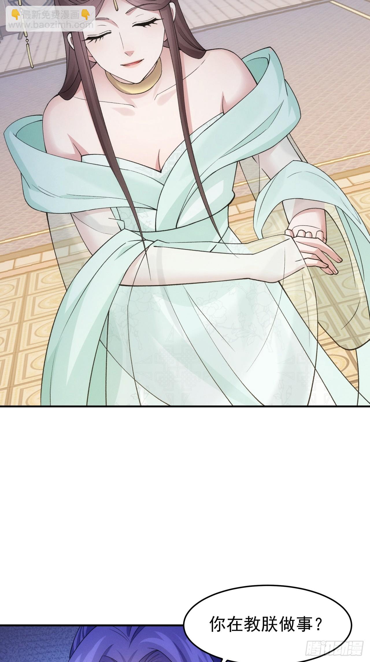 第167话：对抗宗门-第161话