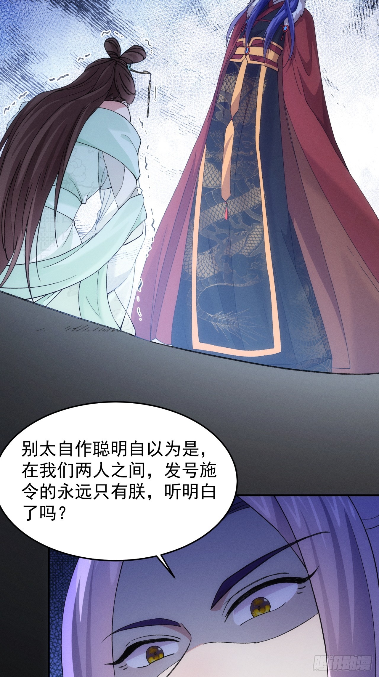 第167话：对抗宗门-第161话