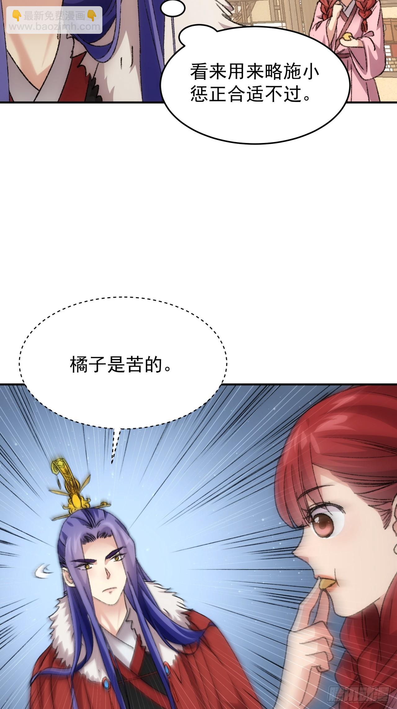 第169话：言灵测试-第163话