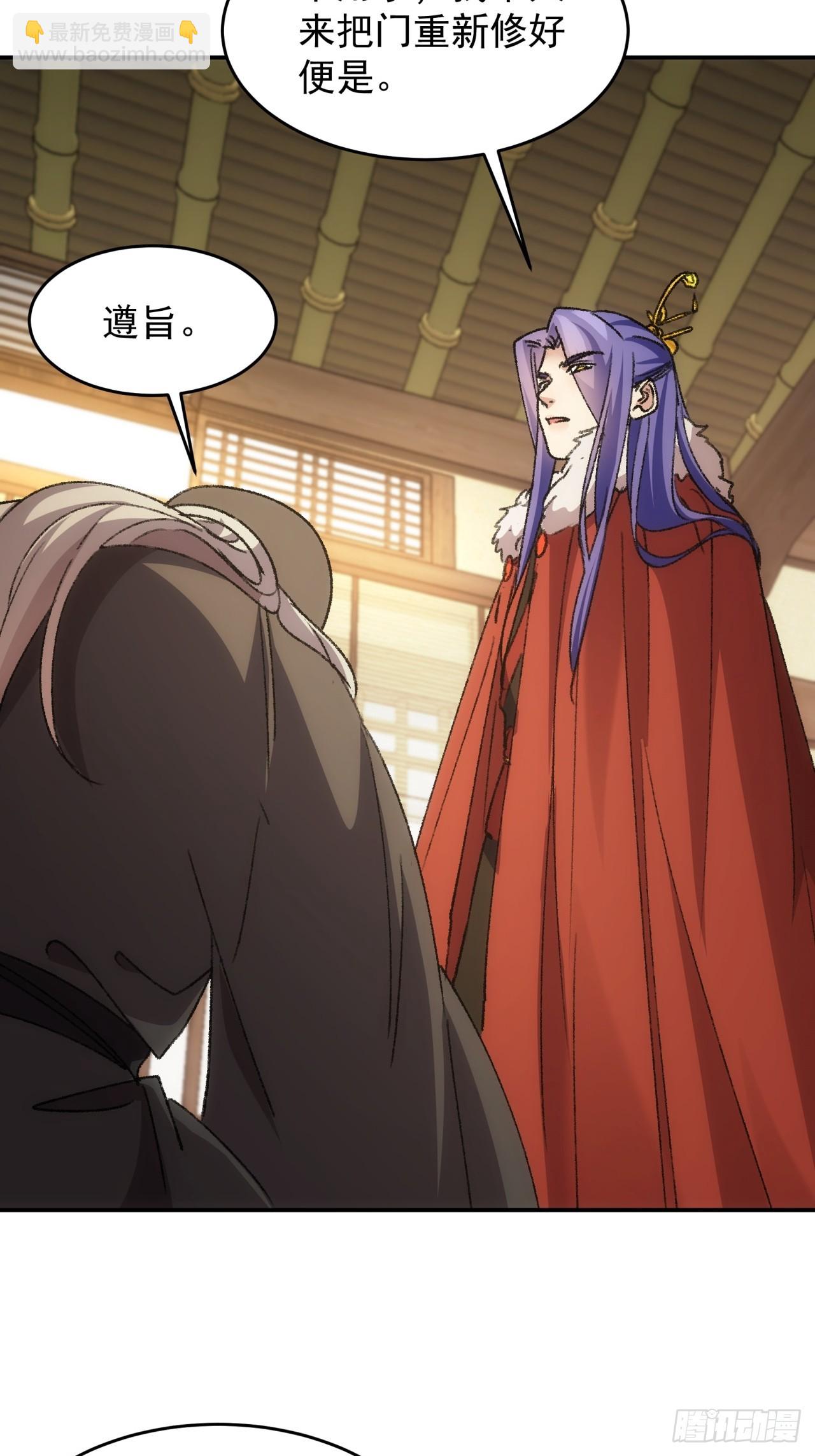 第169话：言灵测试-第163话