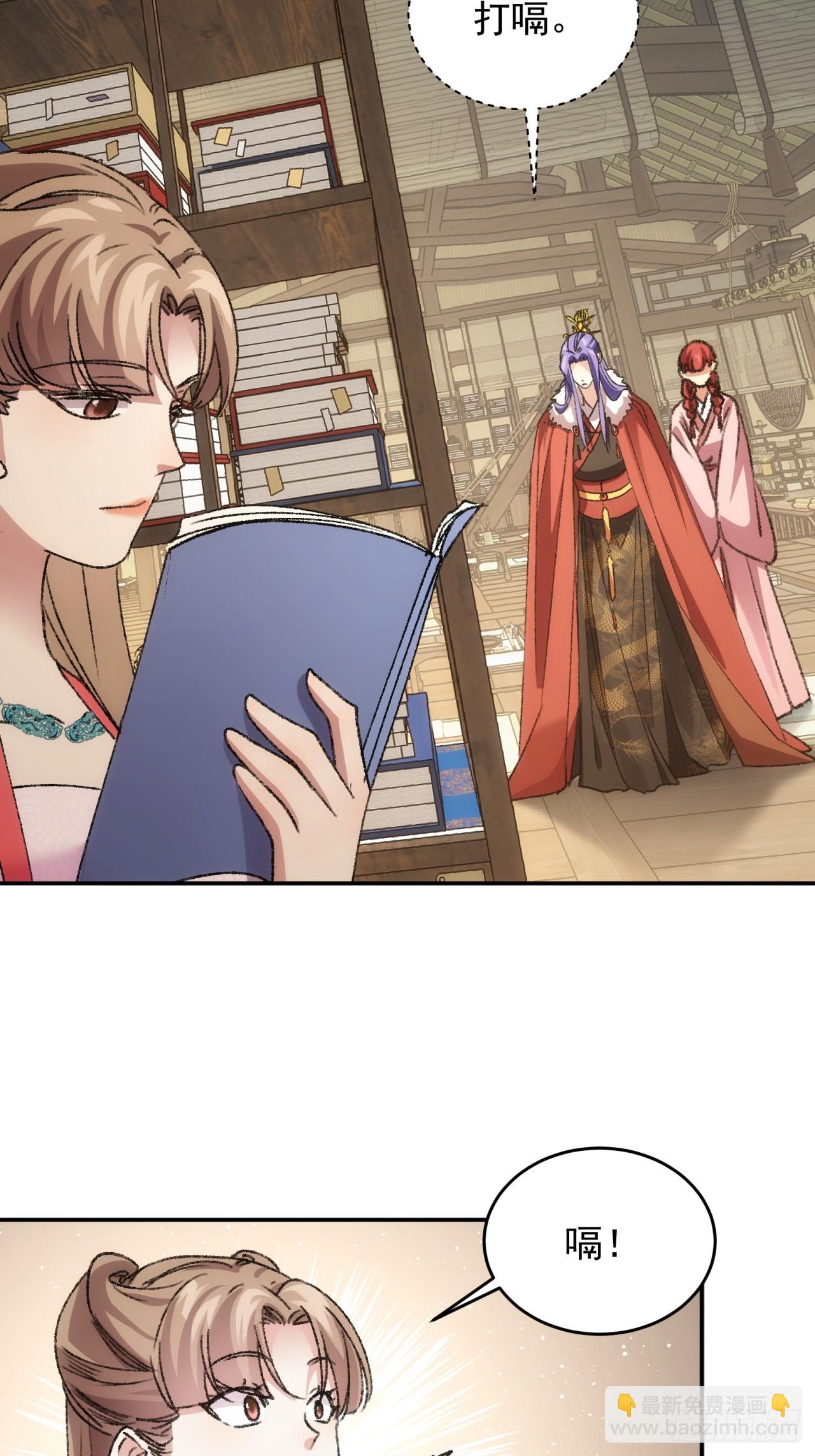 第169话：言灵测试-第163话