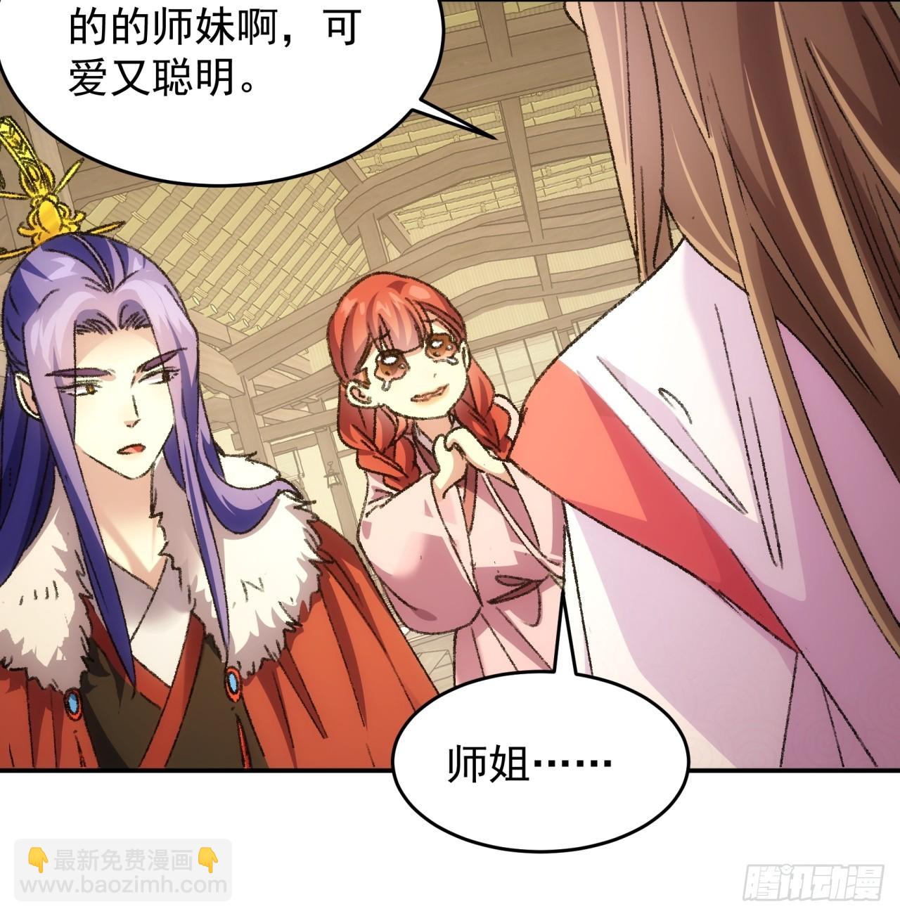 第169话：言灵测试-第163话