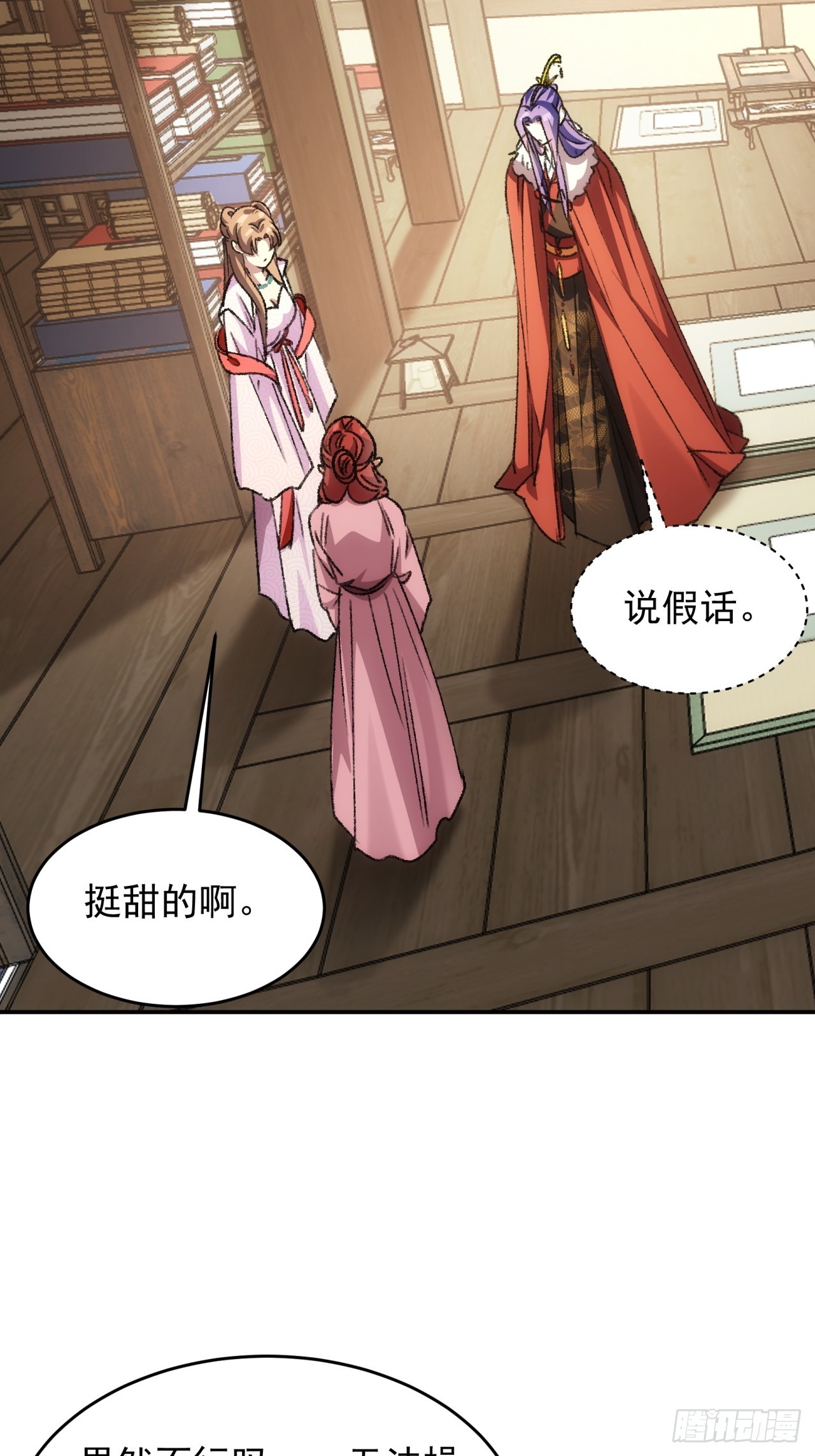 第169话：言灵测试-第163话