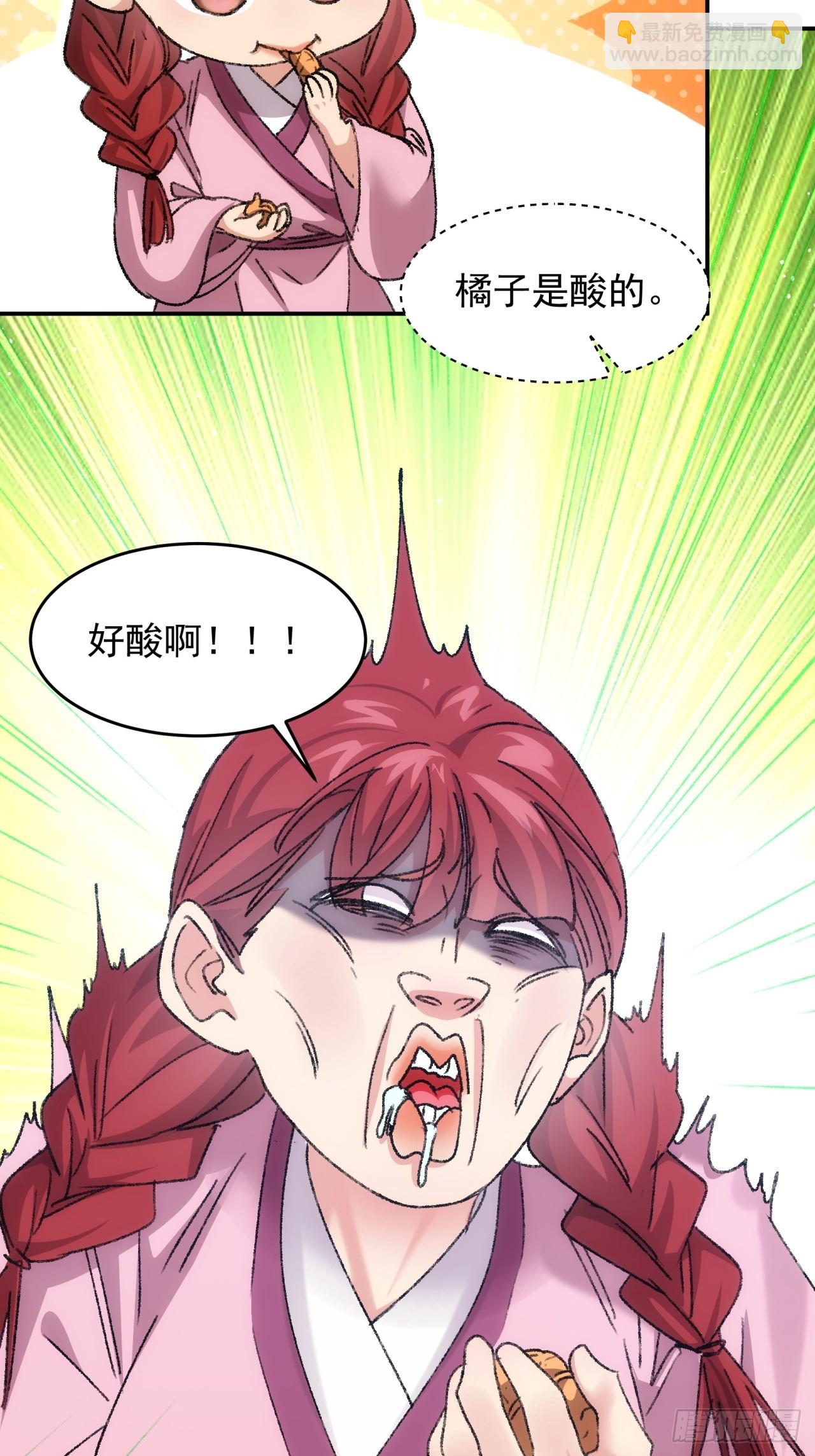 第169话：言灵测试-第163话