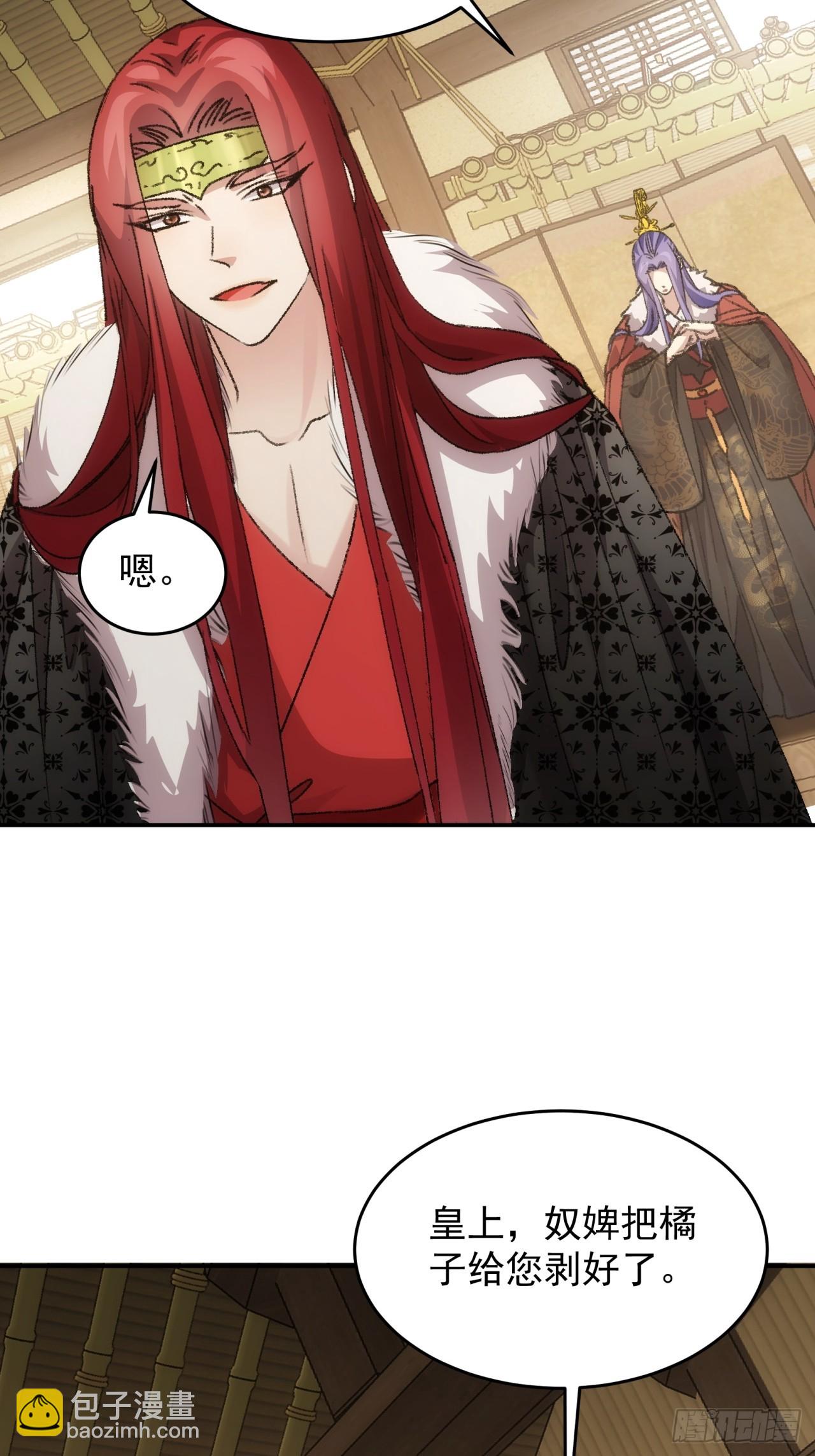 第169话：言灵测试-第163话