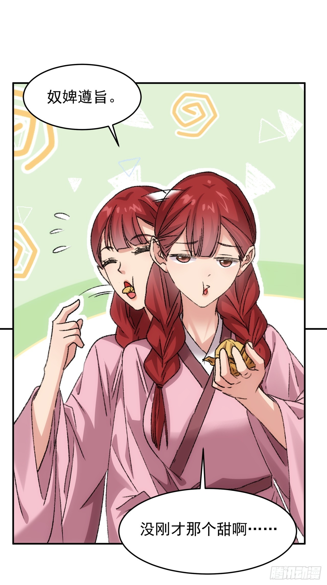 第169话：言灵测试-第163话