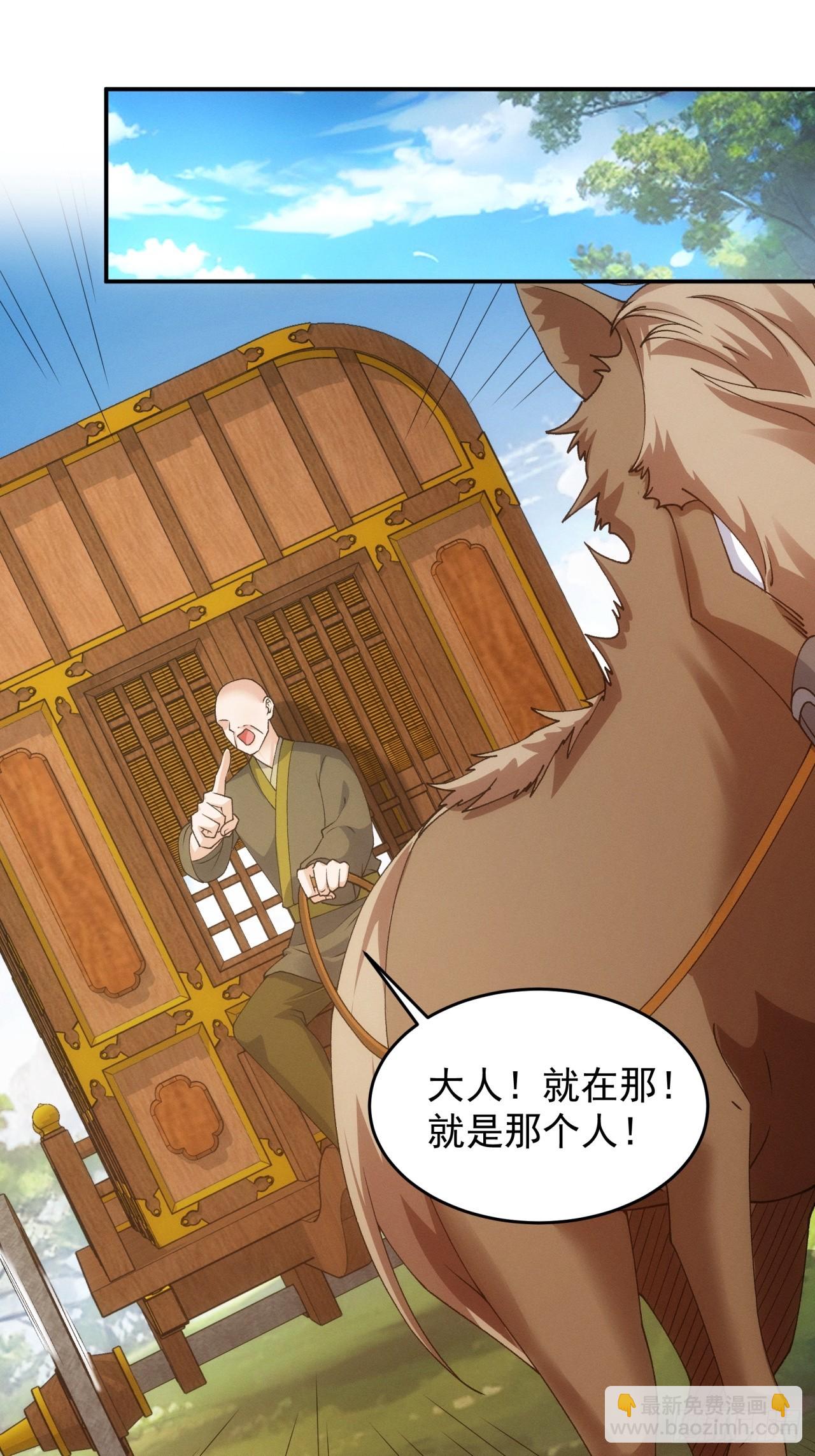 第171话：雷厉风行-第165话