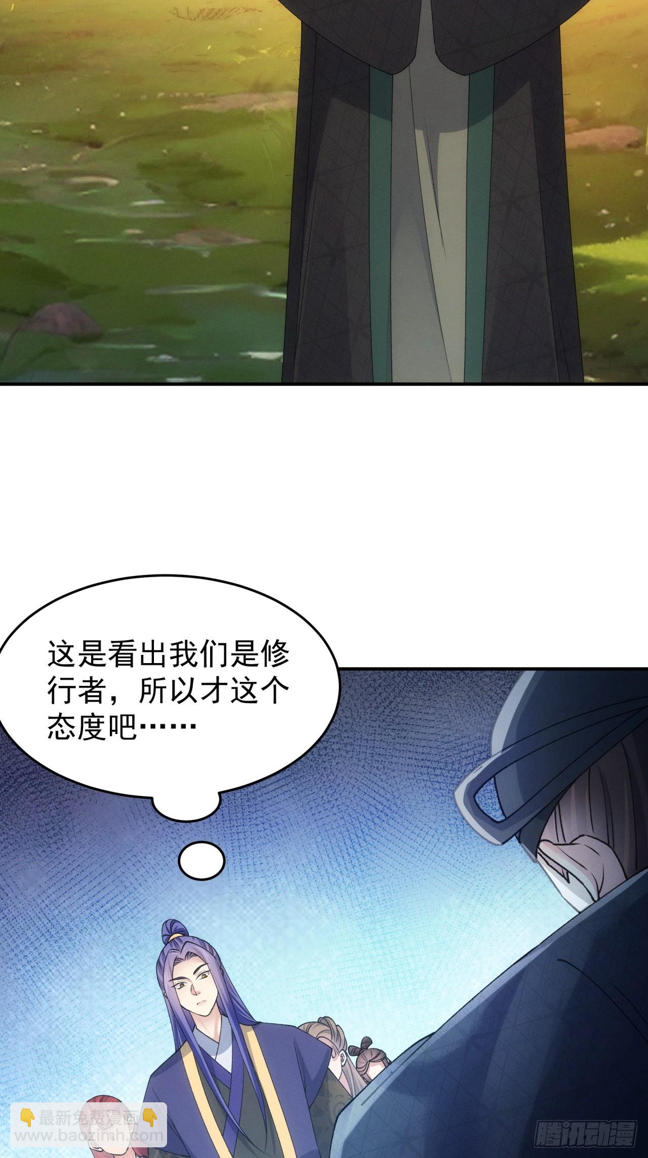 第171话：雷厉风行-第165话