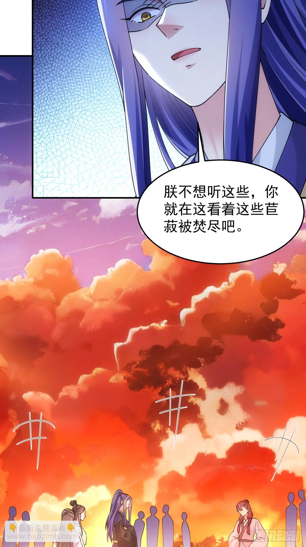 第171话：雷厉风行-第165话